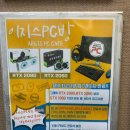 이지스PC방 이미지