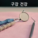 영양군립전문요양원