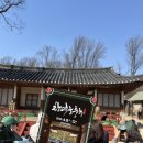 창덕궁 풍류-1828  연경당 이미지