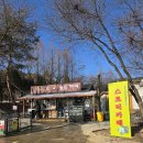 평강목장 | 포천 애니멀스토리 평강랜드, 아이가 또 가자고 한 동물 먹이주기 체험 🐐🌿