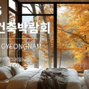 주식회사 창인 네이버블로그