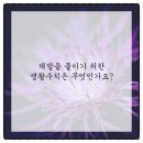 영통단단마디의원 이미지