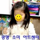 모아래 어린이집 이미지