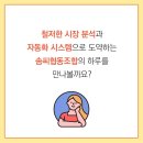 솜씨협동조합 이미지