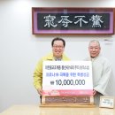 대한불교조계종 봉선사