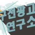 스피드메이트이마트경산점 이미지