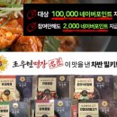 (주)함백유통