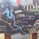 성주호 둘레길 성주호길 코스 이미지