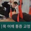 커넥트바디 네이버블로그