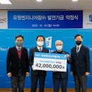 유원엔지니어링 이미지