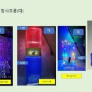 라비코리아 이미지