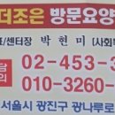 더조은 재가센터 이미지