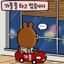 정자동스마트카