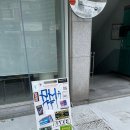 서울 연남동ㅣ힙하고 커피 잘하는 “리이슈커피로스터스”