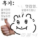 팔팔 문어 낙지 볶음 이미지