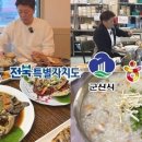 중흥길 12-1 이미지