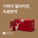 이종환한의원 이미지