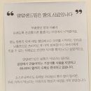 얌얌샌드밀