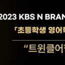 트윈클 - 광산구 산정로 53 | 트윈클