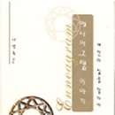 중앙적성출판사 이미지