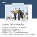 총각어부 티스토리