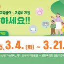 초중로 이미지