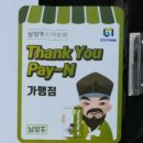 오남세탁 이미지