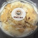 오늘도빙수 - 관악구 신림로 296 | 오늘도빙수 안산점 배달 후기, 인절미떡눈꽃빙수 + 츄러스 조합