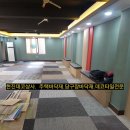 서울당구장(2층) 이미지