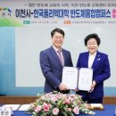 한국폴리텍대학 반도체융합캠퍼스 이미지
