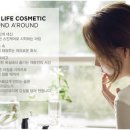 어라운드 리빙