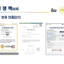 (주)제이영컴퍼니 이미지