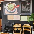 엄나무감자탕 이미지