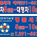 신방자동차정비세차 이미지