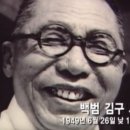 강북사 이미지