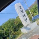 호텔마린 | 포항 오션뷰 군호텔 추천 호텔마린 해병대 주차 가격 예약방법 추가할인 꿀팁 호텔마린 1박 5.2만원