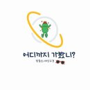 [내돈내산] 전남 곡성 캠핑장 후기 &lt;곡성청소년야영장&gt; 데크
