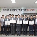 청양축산업협동조합 이미지