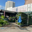 한일종묘농약사 이미지