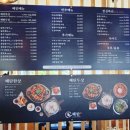 해탄 울산동구점 이미지