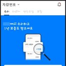 전주오토공업사 이미지