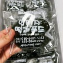 우명동전통떡마을 | 두툼하고 건강한 대전 모시떡 맛집 안미자 떡과푸드 20년 전통떡집 후기