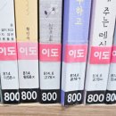 이도작은도서관 이미지