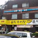 마포구청 화장실 이미지