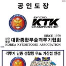 래미안 숲속 어린이집 이미지