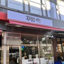 제1주차장 상가번영회 이미지