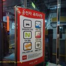 대양세차장 이미지