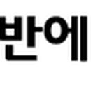 설반에프앤씨