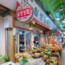 황지미용실