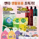 하나로전단